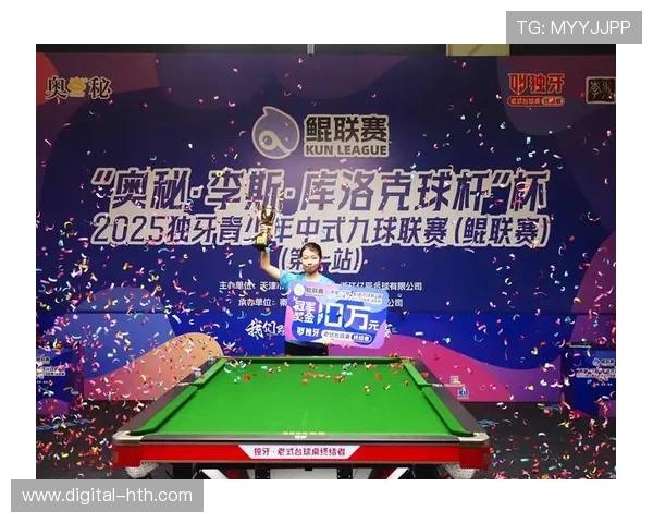以独牙传奇九球赛事为核心打造融合竞技教育与娱乐的新型体育生态体系