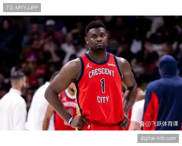 述评：鹈鹕关键失利暴露痛点，锡安缺阵时球队进攻陷入停滞